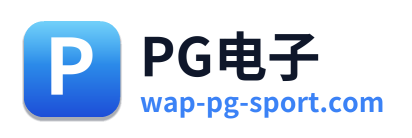 PG电子 Logo